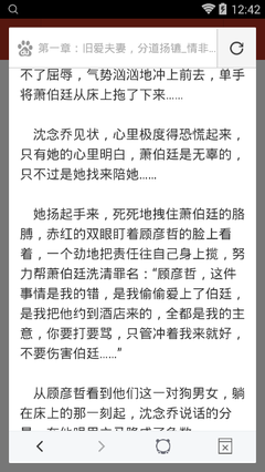 开云游戏app平台